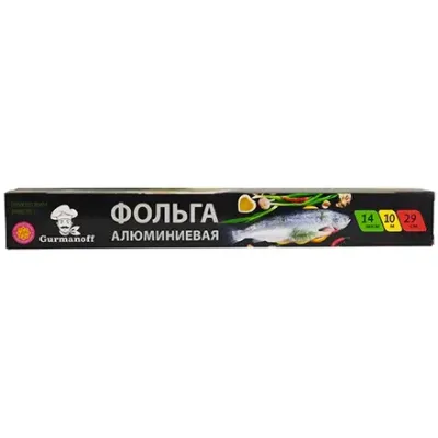 GURMANOFF фольга алюминиевая особо прочная 10м G-04/5