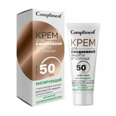 COMPLIMENT крем д/ежедневной защиты от солнца матирующий 50мл