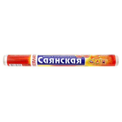 САЯНСКАЯ фольга алюминиевая бытовая особо прочная 23см 10м/5