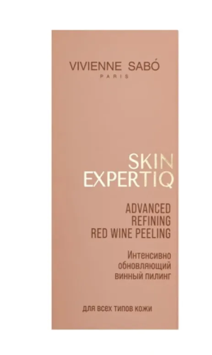 VIVIENNE SABO пилинг винный интенсивно обновляющий skin expertiq 30мл