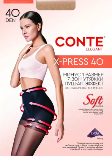 CONTE колготки женские x-press 40 8С-69СП nero р.2