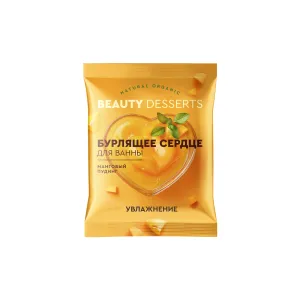 BEAUTY DESSERTS бомбочка д/ванн бурлящее сердце манговый пудинг 100г
