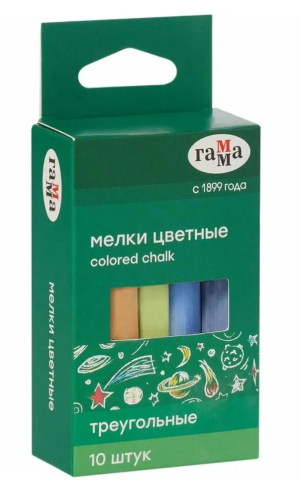 ГАММА мелки школьные цветные мягкие треугольные 10шт