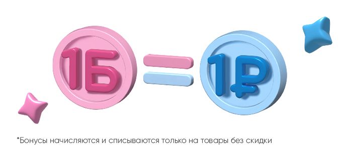 1500x300 1б=1ркак исп бонусы2.jpg