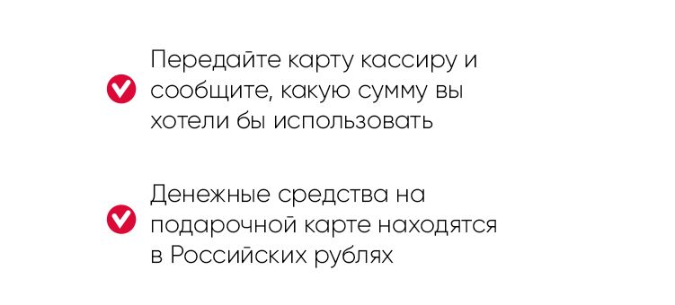 Правила Правила