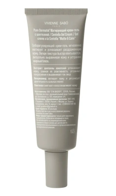 VIVIENNE SABO крем-гель матирующий с центеллой pure dermatol 50мл