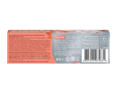 TISWELL паста зубная детская 6+ персик 60г