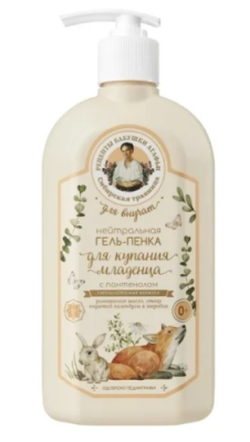 РЕЦЕПТЫ БАБУШКИ АГАФЬИ нейтральная гель-пенка д/купания младенца с пантенолом 0+ 500 мл 9133