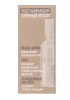 VIVIENNE SABO лосьон подсушивающий точечный д/проблемной кожи pure dermatol 300мл