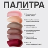 VIVIENNE SABO бальзам д/губ с пептидами bonbone т.04