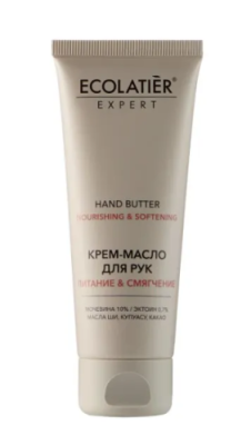 ECOLATIER Expert крем-масло д/рук питание и смягчение 75мл