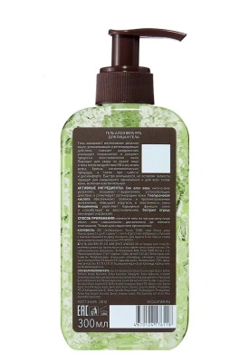 ECOLATIER Expert гель д/лица и тела алоэ вера 99% 300мл