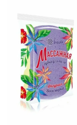 INSULA губка д/тела массажная фигурная восьмерка