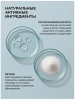 GREENINI вода мицеллярная д/снятия макияжа с гиалуроновой кислотой aqua beauty 400мл
